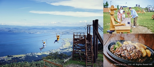 Ilustrasi biwako valley untuk artikel Biwako Valley: Destinasi Hits Musim Panas di Prefektur Shiga
