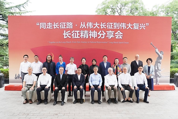 Forum Semangat Long March di Lanzhou Ilustrasi semangat long march untuk artikel Forum Semangat Long March Diselenggarakan di Lanzhou